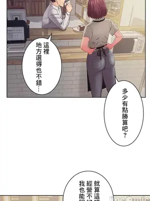 主人，要不要勃起一下呢／主人，來勃起吧？ 1-50話[完結]_029014