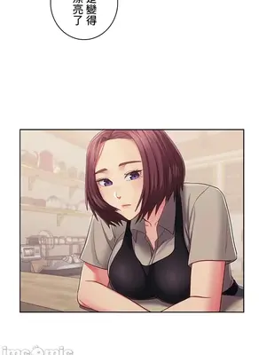 主人，要不要勃起一下呢／主人，來勃起吧？ 1-50話[完結]_029022