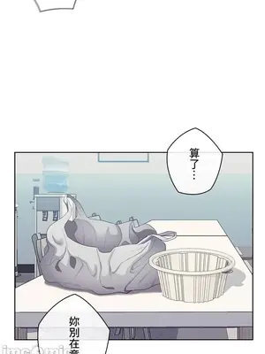 主人，要不要勃起一下呢／主人，來勃起吧？ 1-50話[完結]_029033