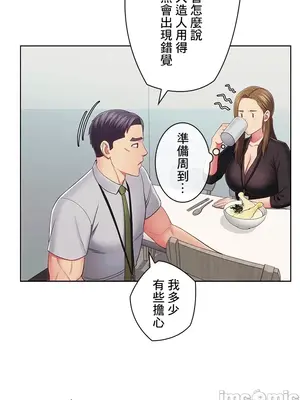 主人，要不要勃起一下呢／主人，來勃起吧？ 1-50話[完結]_029043