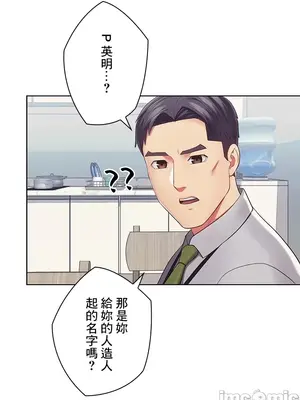 主人，要不要勃起一下呢／主人，來勃起吧？ 1-50話[完結]_029046