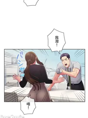 主人，要不要勃起一下呢／主人，來勃起吧？ 1-50話[完結]_029051