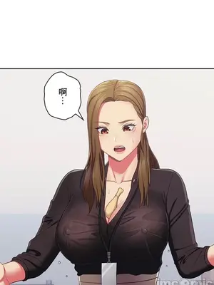 主人，要不要勃起一下呢／主人，來勃起吧？ 1-50話[完結]_029052