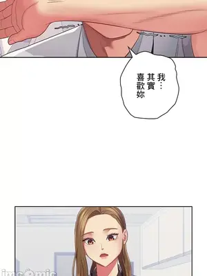 主人，要不要勃起一下呢／主人，來勃起吧？ 1-50話[完結]_029058