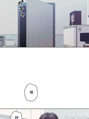 主人，要不要勃起一下呢／主人，來勃起吧？ 1-50話[完結]_029069