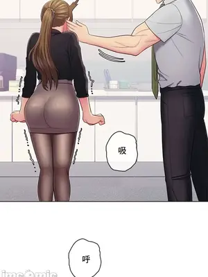 主人，要不要勃起一下呢／主人，來勃起吧？ 1-50話[完結]_029076