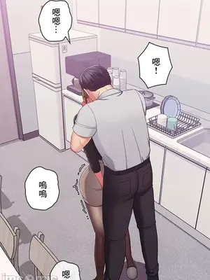 主人，要不要勃起一下呢／主人，來勃起吧？ 1-50話[完結]_030005