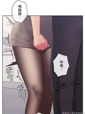 主人，要不要勃起一下呢／主人，來勃起吧？ 1-50話[完結]_030009