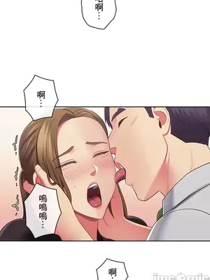 主人，要不要勃起一下呢／主人，來勃起吧？ 1-50話[完結]_030010