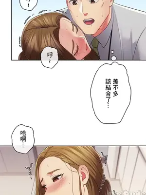 主人，要不要勃起一下呢／主人，來勃起吧？ 1-50話[完結]_030015