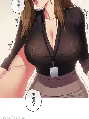 主人，要不要勃起一下呢／主人，來勃起吧？ 1-50話[完結]_030016