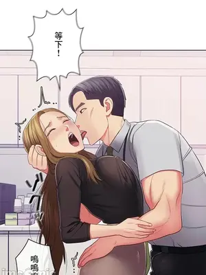 主人，要不要勃起一下呢／主人，來勃起吧？ 1-50話[完結]_030018