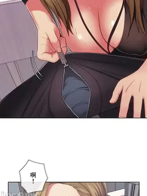 主人，要不要勃起一下呢／主人，來勃起吧？ 1-50話[完結]_030053