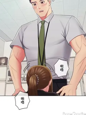 主人，要不要勃起一下呢／主人，來勃起吧？ 1-50話[完結]_030057