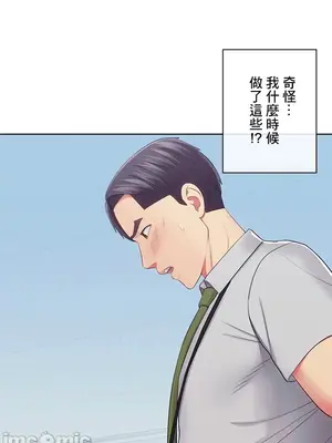 主人，要不要勃起一下呢／主人，來勃起吧？ 1-50話[完結]_030058