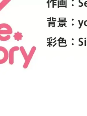 主人，要不要勃起一下呢／主人，來勃起吧？ 1-50話[完結]_030089