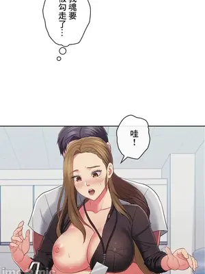 主人，要不要勃起一下呢／主人，來勃起吧？ 1-50話[完結]_031010