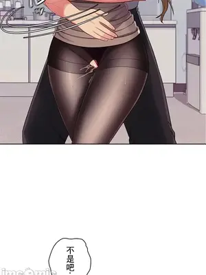 主人，要不要勃起一下呢／主人，來勃起吧？ 1-50話[完結]_031011