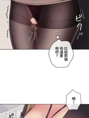 主人，要不要勃起一下呢／主人，來勃起吧？ 1-50話[完結]_031015