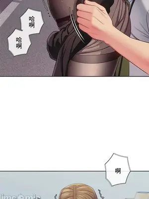 主人，要不要勃起一下呢／主人，來勃起吧？ 1-50話[完結]_031019