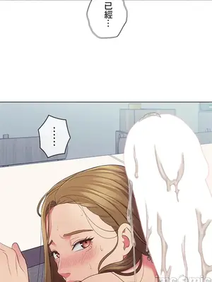 主人，要不要勃起一下呢／主人，來勃起吧？ 1-50話[完結]_031058