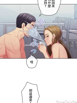 主人，要不要勃起一下呢／主人，來勃起吧？ 1-50話[完結]_031069