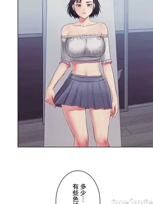 主人，要不要勃起一下呢／主人，來勃起吧？ 1-50話[完結]_032004