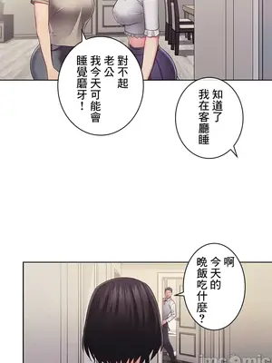 主人，要不要勃起一下呢／主人，來勃起吧？ 1-50話[完結]_032017