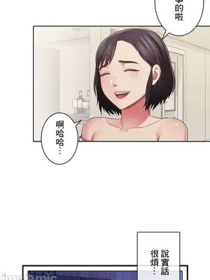 主人，要不要勃起一下呢／主人，來勃起吧？ 1-50話[完結]_032021