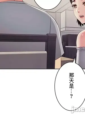 主人，要不要勃起一下呢／主人，來勃起吧？ 1-50話[完結]_032034