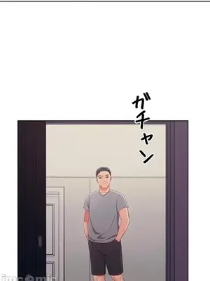 主人，要不要勃起一下呢／主人，來勃起吧？ 1-50話[完結]_032059
