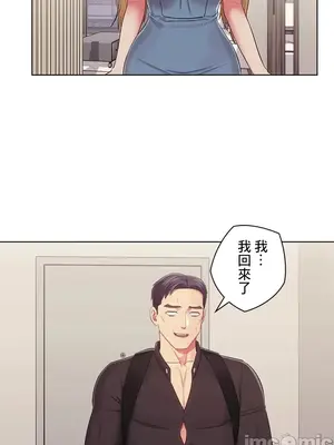 主人，要不要勃起一下呢／主人，來勃起吧？ 1-50話[完結]_032064