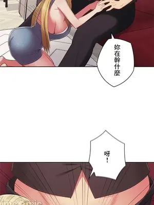 主人，要不要勃起一下呢／主人，來勃起吧？ 1-50話[完結]_032070