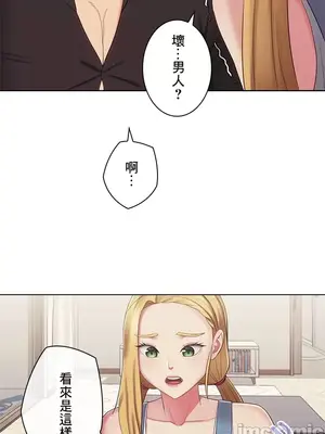 主人，要不要勃起一下呢／主人，來勃起吧？ 1-50話[完結]_032077