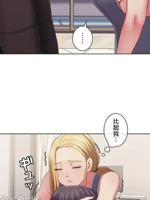 主人，要不要勃起一下呢／主人，來勃起吧？ 1-50話[完結]_032080