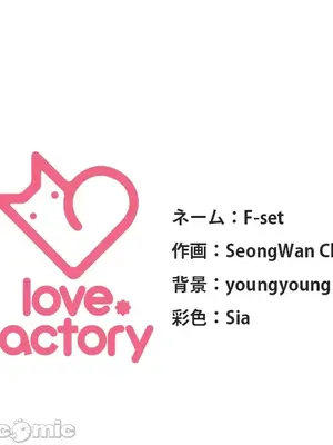 主人，要不要勃起一下呢／主人，來勃起吧？ 1-50話[完結]_032086