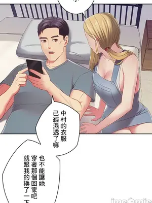 主人，要不要勃起一下呢／主人，來勃起吧？ 1-50話[完結]_033014