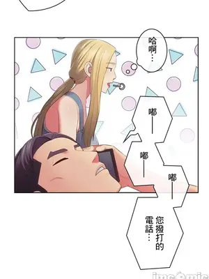 主人，要不要勃起一下呢／主人，來勃起吧？ 1-50話[完結]_033015