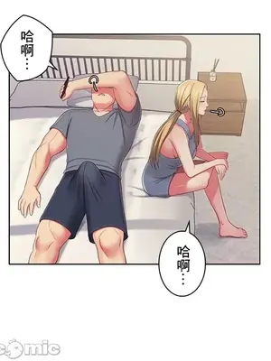 主人，要不要勃起一下呢／主人，來勃起吧？ 1-50話[完結]_033016