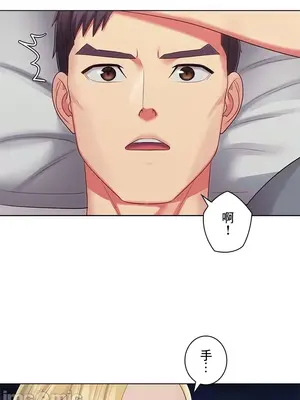 主人，要不要勃起一下呢／主人，來勃起吧？ 1-50話[完結]_033021