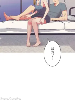 主人，要不要勃起一下呢／主人，來勃起吧？ 1-50話[完結]_033025