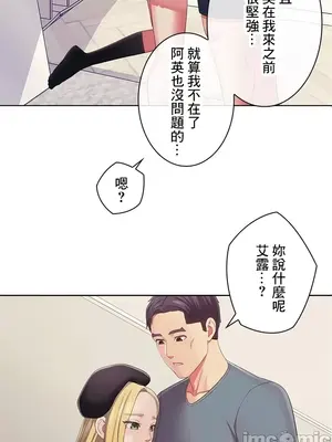 主人，要不要勃起一下呢／主人，來勃起吧？ 1-50話[完結]_033033
