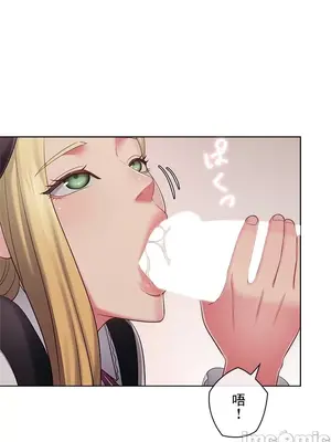 主人，要不要勃起一下呢／主人，來勃起吧？ 1-50話[完結]_033037