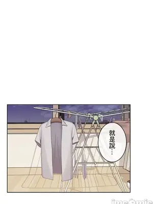 主人，要不要勃起一下呢／主人，來勃起吧？ 1-50話[完結]_033045