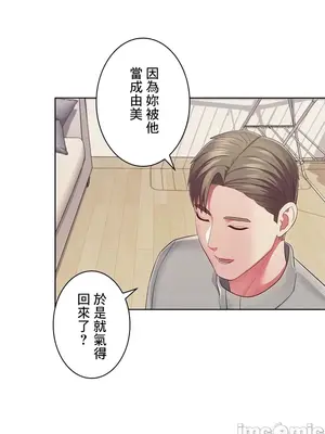 主人，要不要勃起一下呢／主人，來勃起吧？ 1-50話[完結]_033046