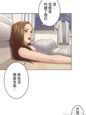 主人，要不要勃起一下呢／主人，來勃起吧？ 1-50話[完結]_033047