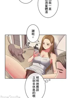 主人，要不要勃起一下呢／主人，來勃起吧？ 1-50話[完結]_033052