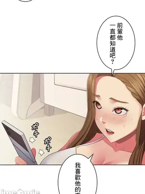 主人，要不要勃起一下呢／主人，來勃起吧？ 1-50話[完結]_033054