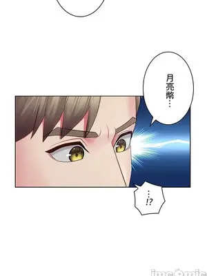 主人，要不要勃起一下呢／主人，來勃起吧？ 1-50話[完結]_033063