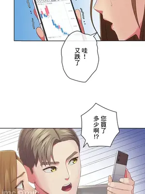 主人，要不要勃起一下呢／主人，來勃起吧？ 1-50話[完結]_033066